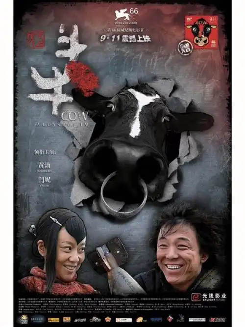 香港电影爱的狂放剧情介绍_电影《斗牛》剧情介绍_斗牛电影剧情介绍