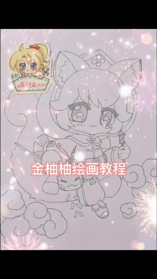 迷你世界#迷你世界花小楼金柚柚原创q版动漫手绘画教程过程简笔画