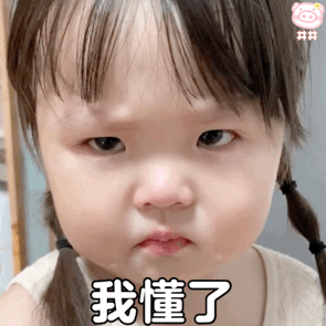 萌娃小苹果表情包动图