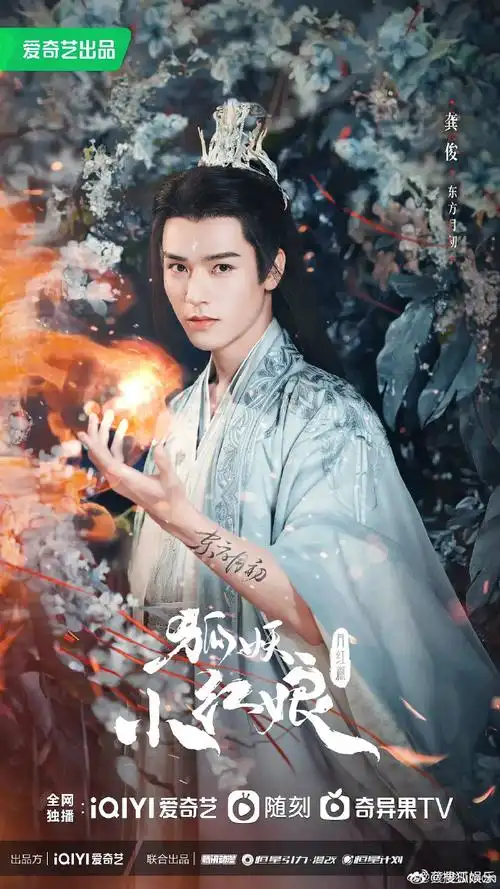 龚俊喊话笑料粉去看剧##龚俊大学晒肌肉照被同学叫大哥