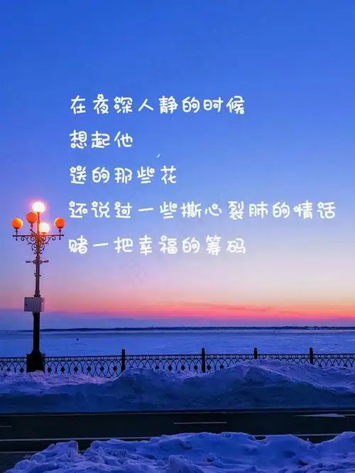 黄昏伤感文字图片 - 菜鸟图库