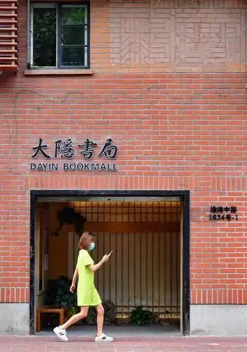 观展福利丨来徐汇艺术馆感受招牌中的"上海味道"