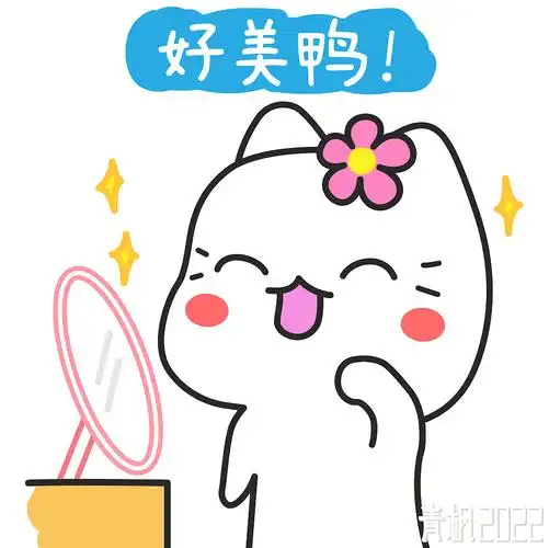 《全明星2》【微信 表情包】喵届新星,拥有扑棱扑棱的的大眼睛