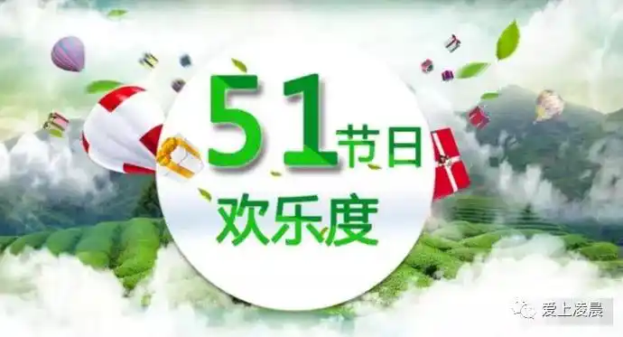 五一节祝福语大全2021年劳动节祝福句子大全