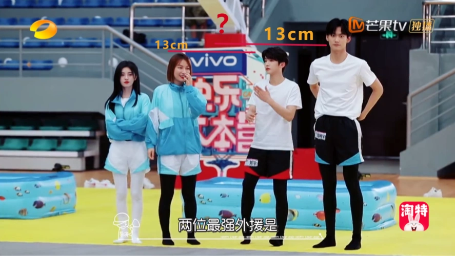 同样的妆发思路,同样虚报身高,同样拿过团队c位,同样十分做作.