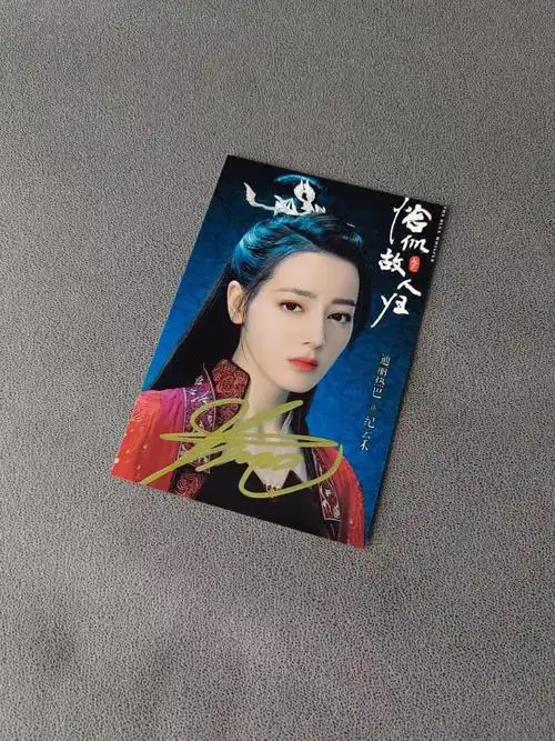 出迪丽热巴赵露思徐艺洋签名照