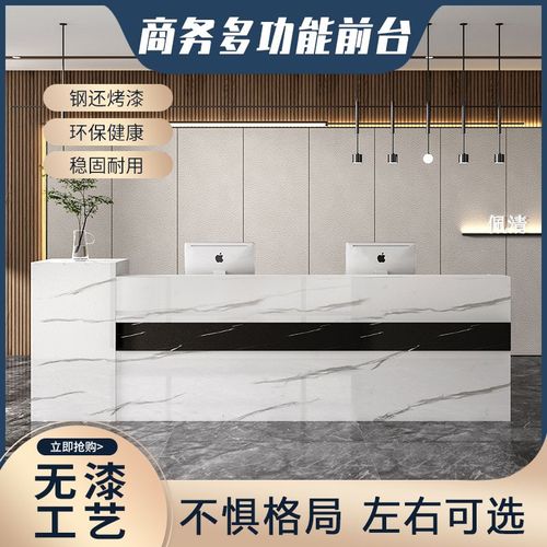 公司前台接待台现代简约定制迎宾台服装店铺美容院转角收银柜台