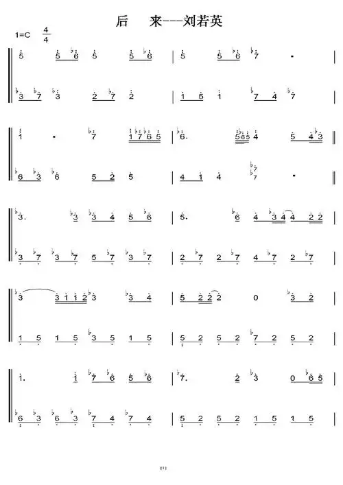 后来c大调 初学简易版 钢琴双手简谱 钢琴谱