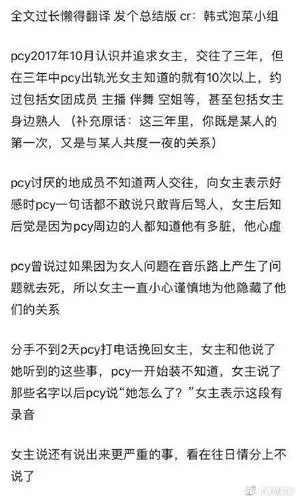 朴灿烈出事,sm称没有立场,exo曾经的大势男团如今一言难尽