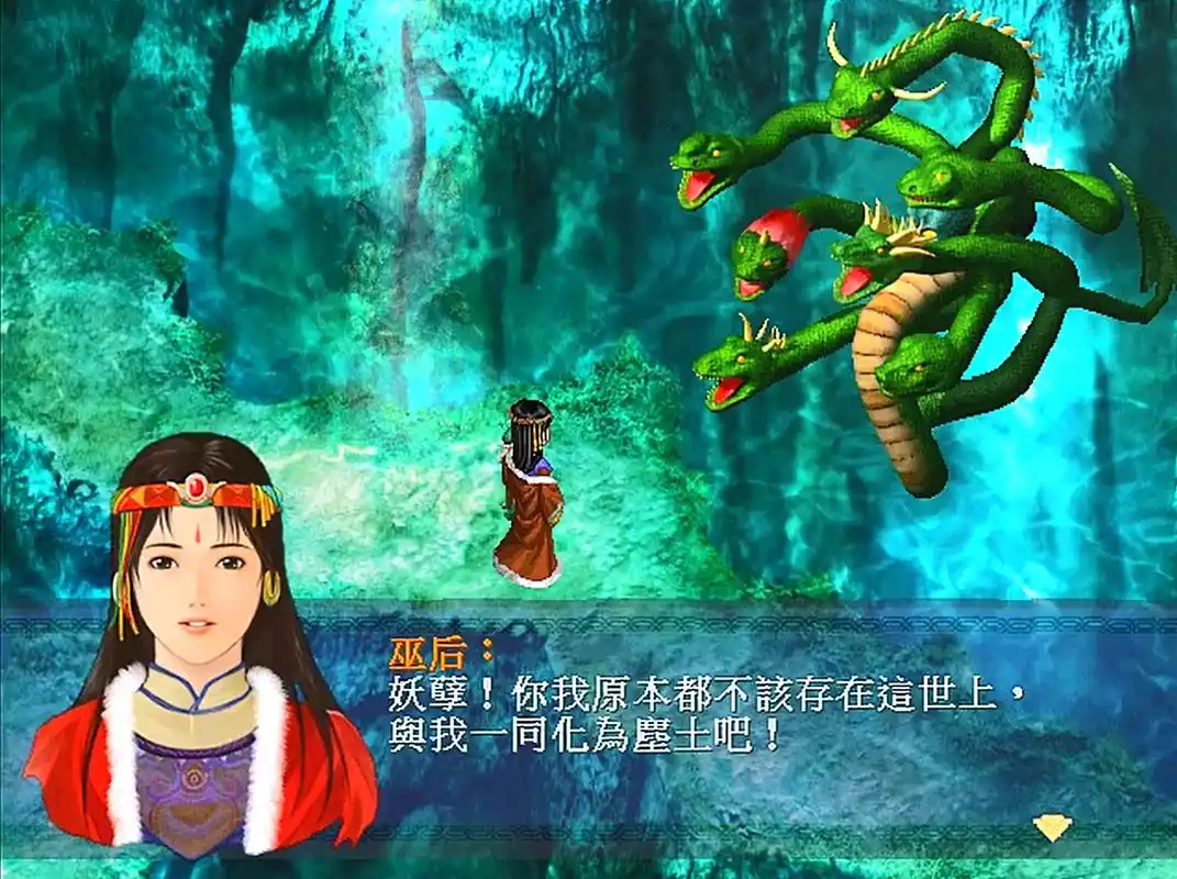 仙剑奇侠传1:游戏中的感人瞬间,远远不是结局才让玩家感动!