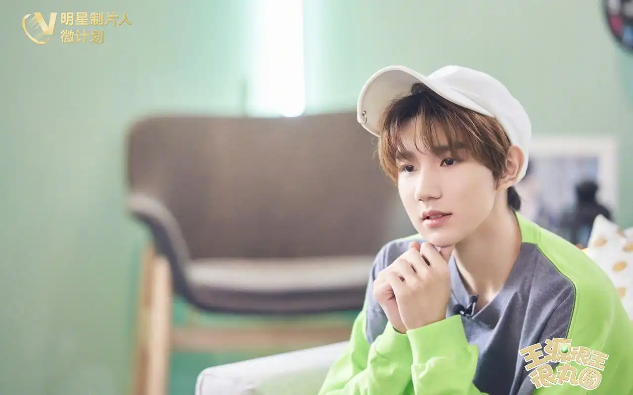 tfboys王源简约清新高清桌面壁纸