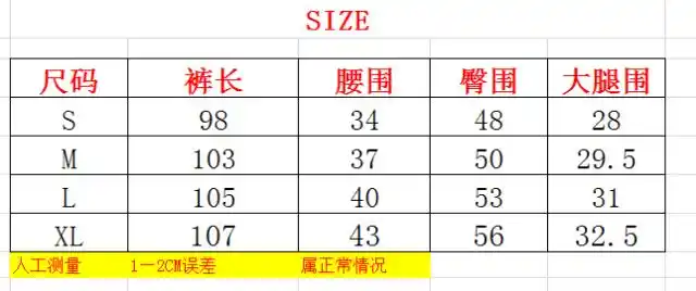 正品打折韩国正品代购 潮牌boylondon 新款飞鹰休闲长裤