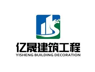 武汉亿晟建筑工程标志设计