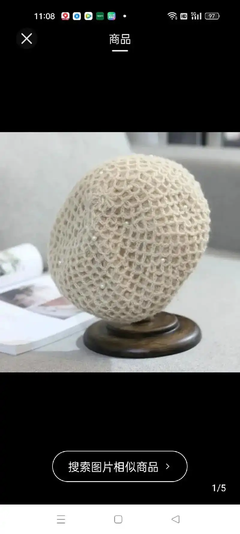 5/53 4号【珠珠编织酒红色】 1/5 搜索图片相似商品> - 抖音