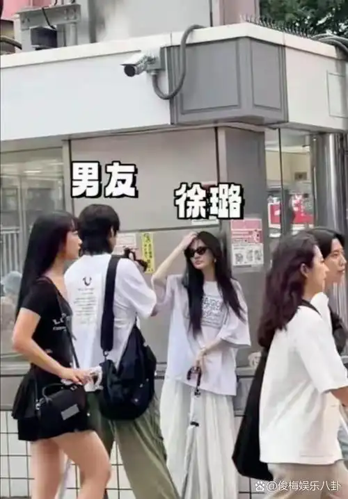 徐璐与一位神秘男友同游日本,两人身穿情侣装相处甜蜜,举止亲密,在