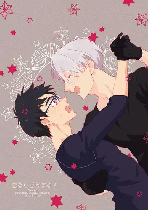 onice##冰上的尤里#*维克托*勇利 60844545