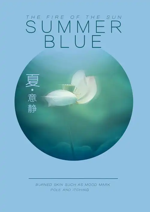 春夏秋冬海报设计