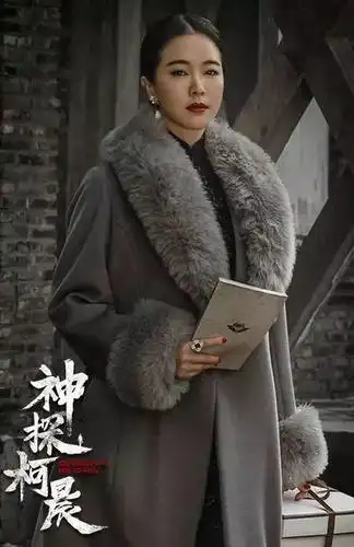 《神探柯晨》左小青首演黑帮老大,霸气与柔情浑然天成