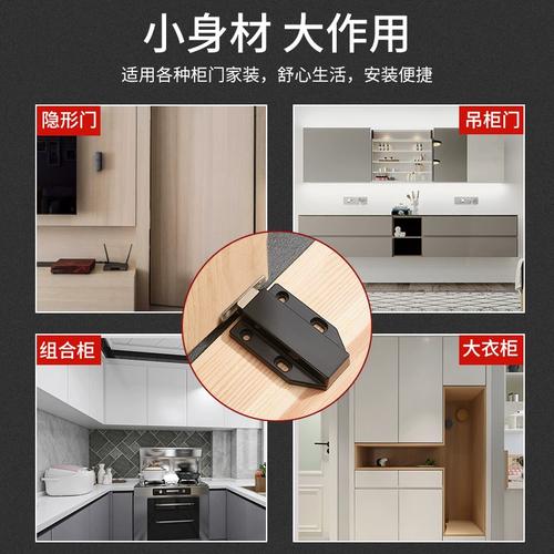塑料尼龙柜门反弹器特大号强磁门碰免装拉手磁吸柜橱吸自弹