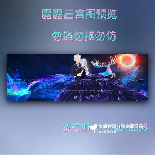 三宫图车队海报