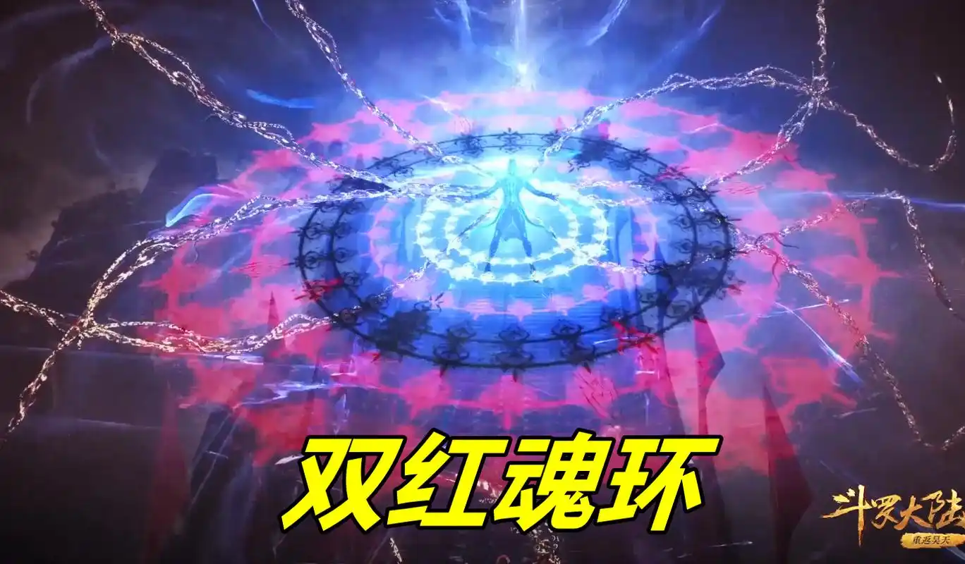 斗罗:70级唐三首秀"蓝银真身",额头长出蓝银草,波塞西被吓坏