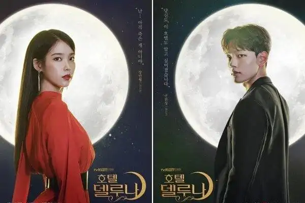 德鲁纳酒店第9集剧情介绍_电视剧 - 经典影视大全