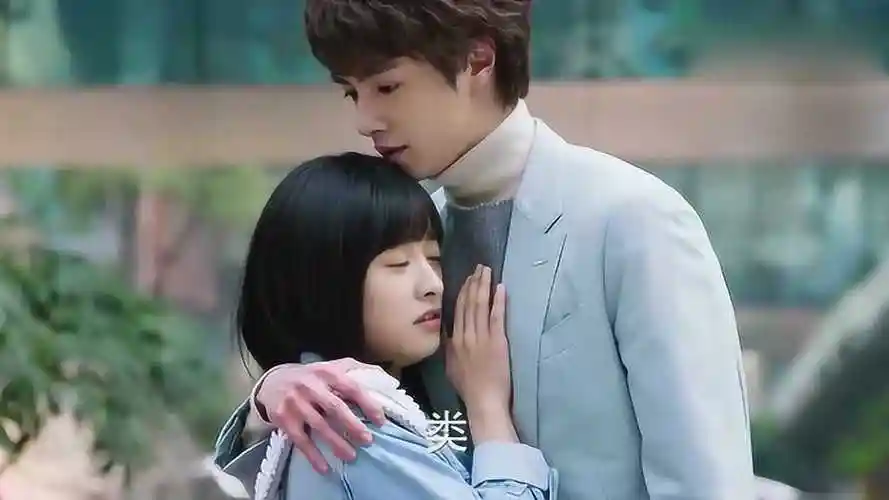 流星花园花泽类在毕业典礼上示爱杉菜一把抱她入怀