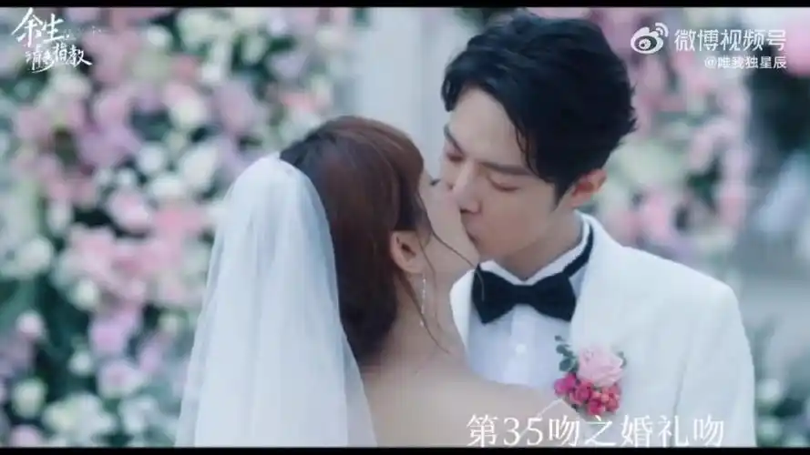 《余生请多指教》肖战&杨紫 吻戏大合集