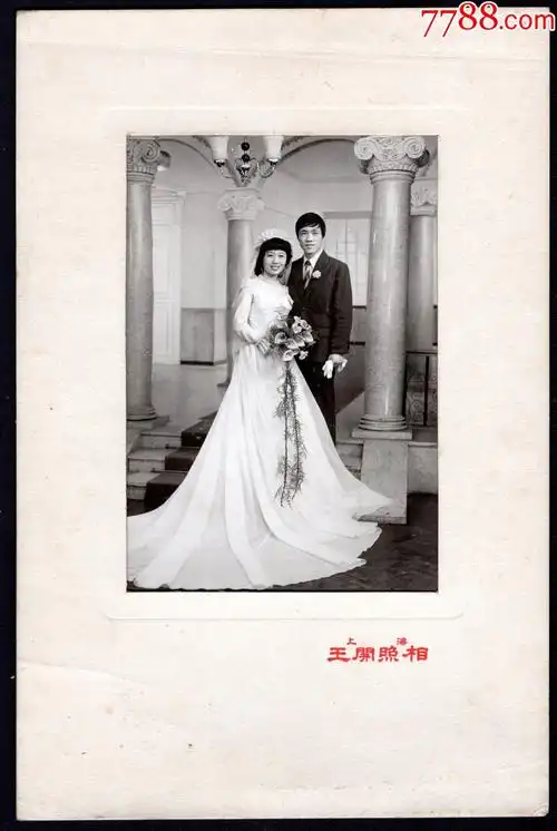 80年代美女结婚老照片1张(尺寸约10.6*15.6厘米)