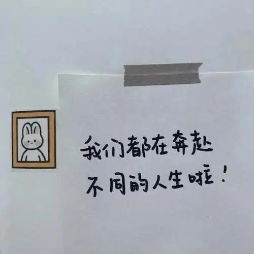 文案配图风景伤感抖音最火伤感背景图