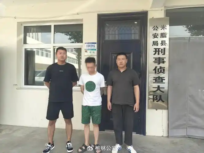 艾某被米脂警方抓获,曾涉嫌在菲律宾加入电信诈骗团伙!