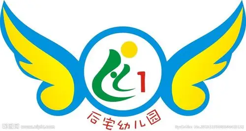 幼儿园园标矢量图__广告设计_广告设计_矢量图库_昵图网nipic.com