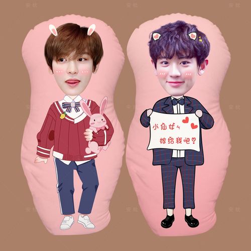 exo朴灿烈人形抱枕定制diy图片定做靠垫异形枕头卡通周边生日礼物