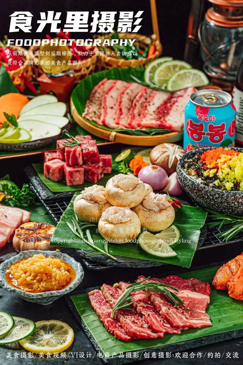 【美食摄影】97韩式烤肉09菜品拍摄.