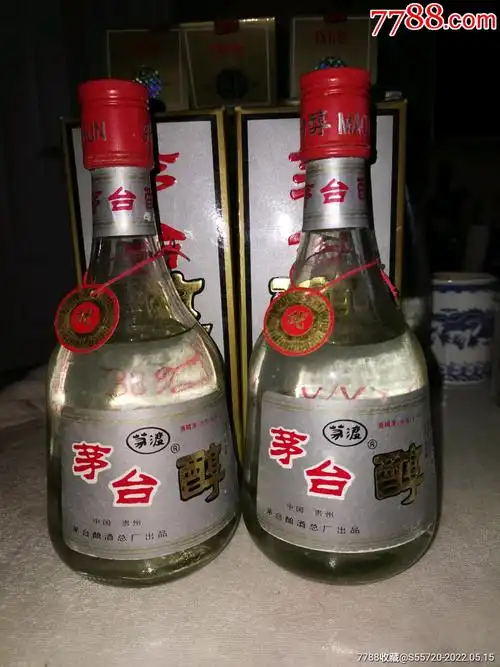 95年38度贵州醇酒2瓶