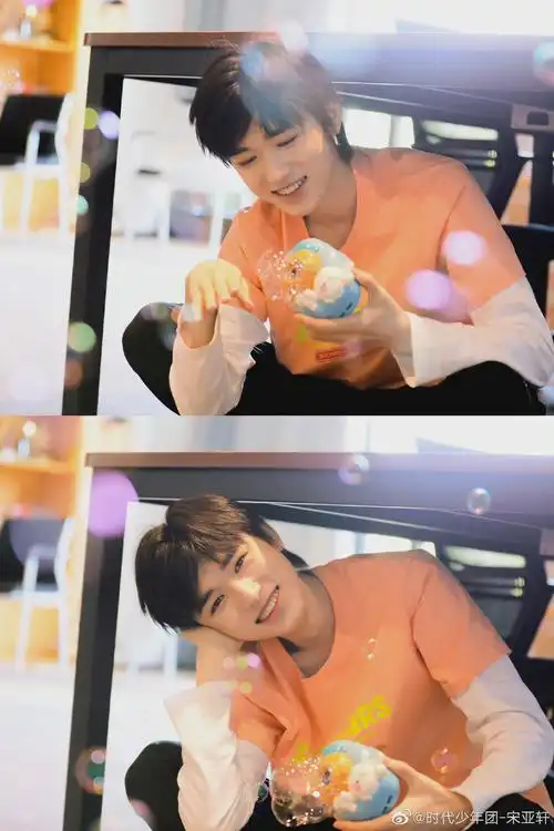 宋亚轩的笑容真的好治愈啊,看到弟弟的笑就很开心,有木有……__财经