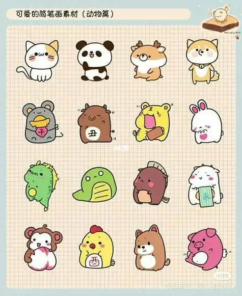 美术93超可爱小动物简笔画【手帐素材】_手帐_简笔画_素材_贴纸_兔子