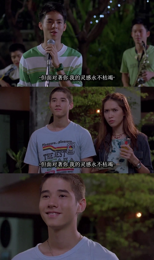 天气特好,适合看《暹罗之恋》