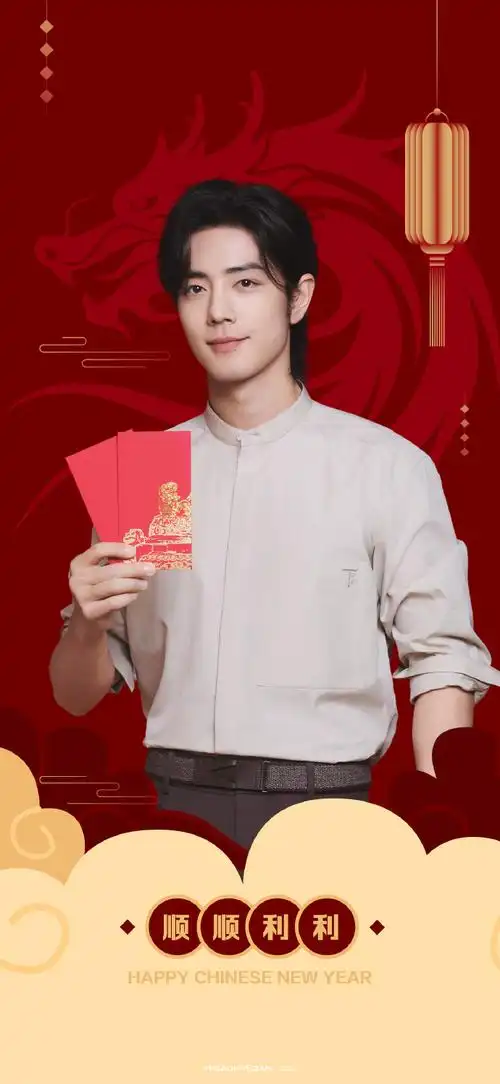 肖战祝大家龙年皆如意##肖战平安喜乐##肖战