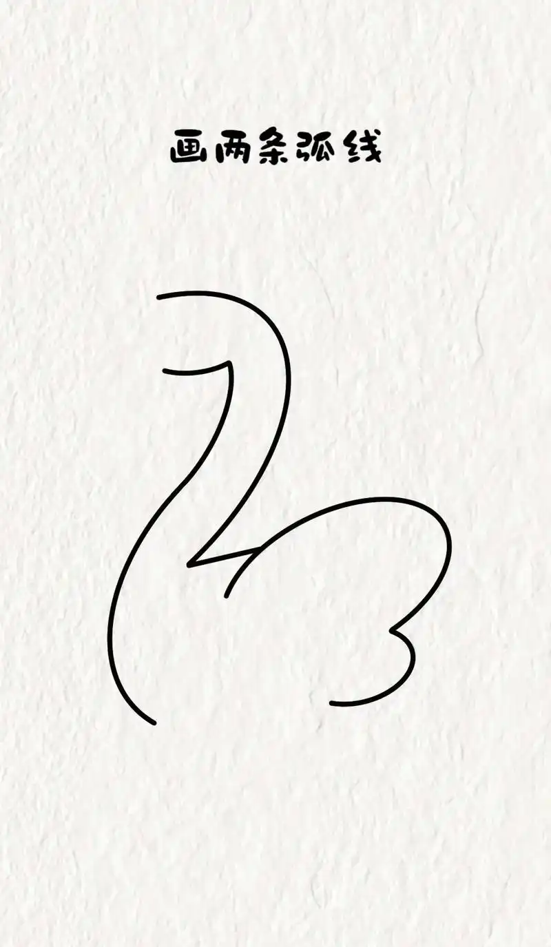 天鹅简笔画.#简笔画 #一学就会系列 #绘画 #儿童画 #鹅 - 抖音