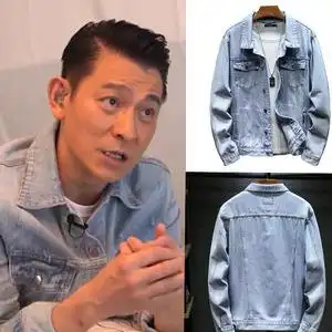 【刘德华同款外套男牛仔】刘德华同款外套男牛仔品牌,价格 - 阿里巴巴