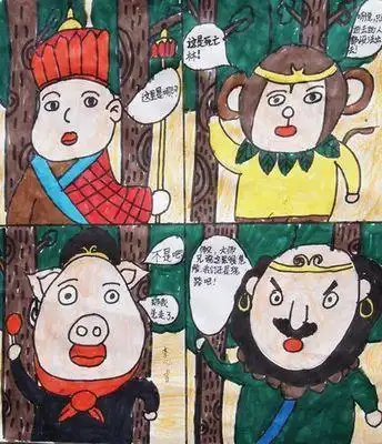 西游记情节四格简笔画