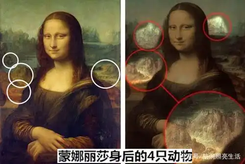 关于蒙娜丽莎,一直被人广为流传的8个背后"秘密"