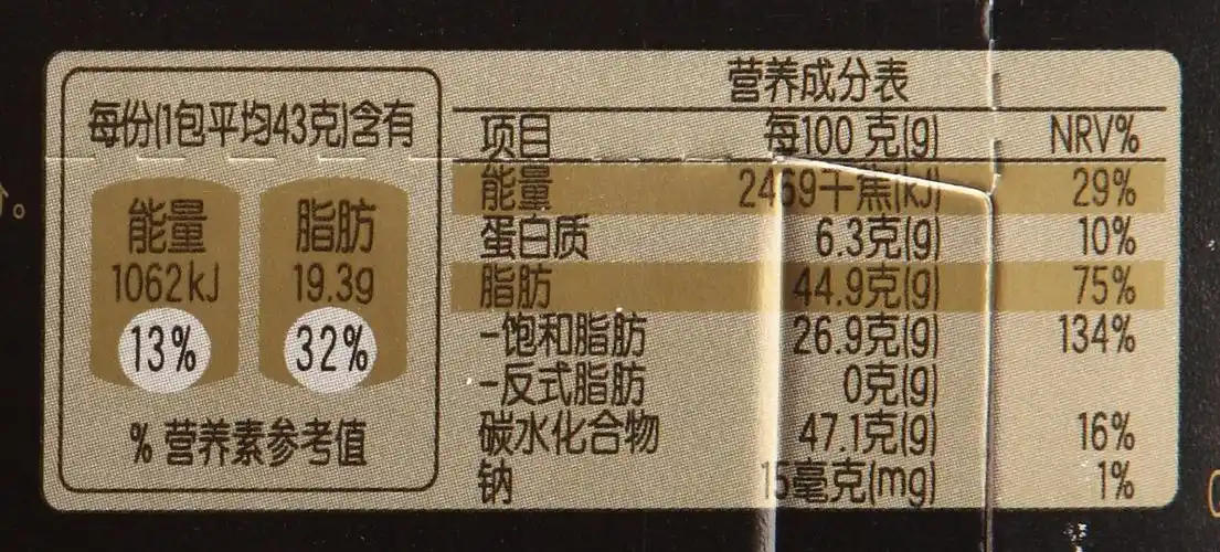 备战情人节!德芙浓醇黑巧克力