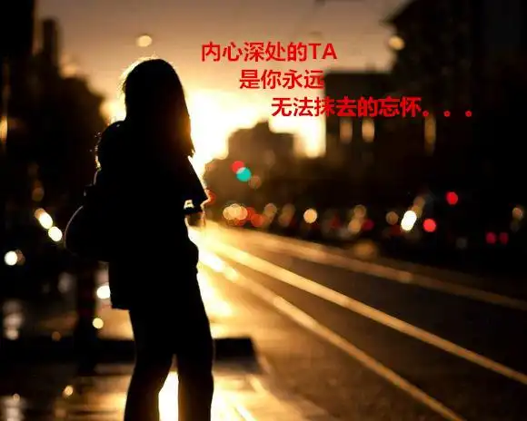 有没有一个人一直在你心底,挥之不去