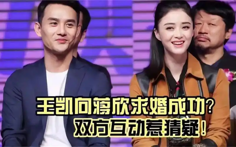 蒋欣怀孕了,她挺孕肚现身医院甜笑满面,王凯放下工作