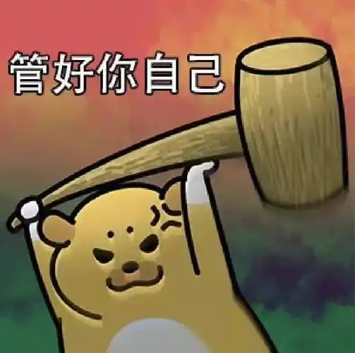 热门抖音表情包:馋死你!_熊猫头_因为_人心