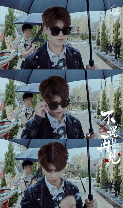 任嘉伦不说再见##任嘉伦穆青