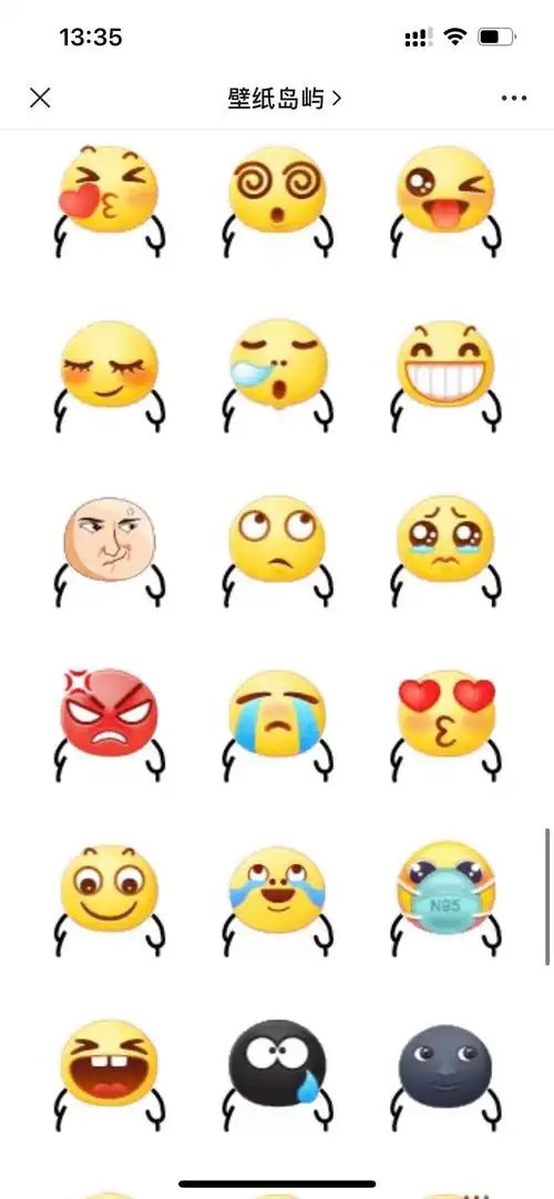 超全!抖音带身体的小黄脸表情包 抖音热门表情包 - 知乎