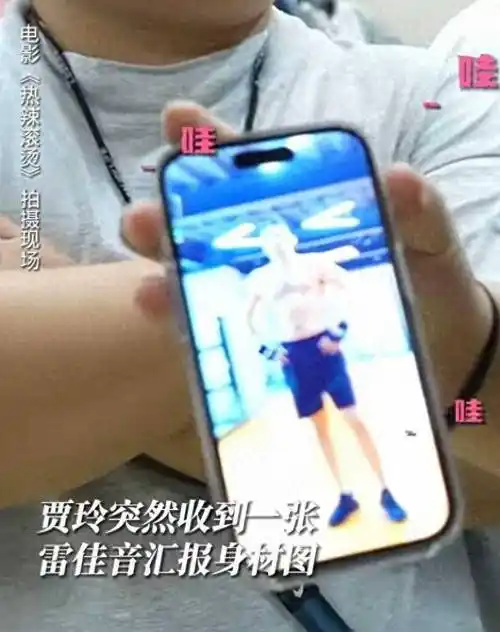 雷佳音向贾玲汇报身材,两个月练出胸肌,腹肌:全身没有不疼的_角色